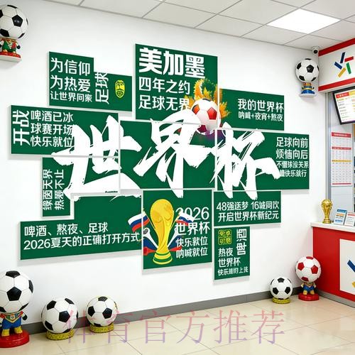 世界杯下注入口 世界杯下注入口